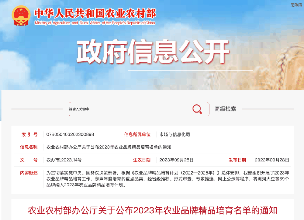 微信圖片_20231011094654.png