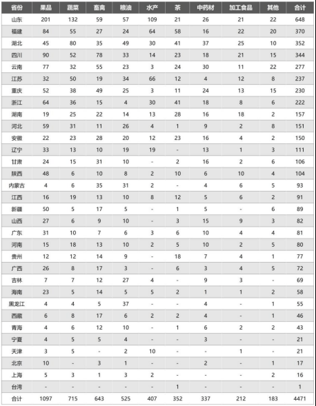 微信圖片_20231020090317.png