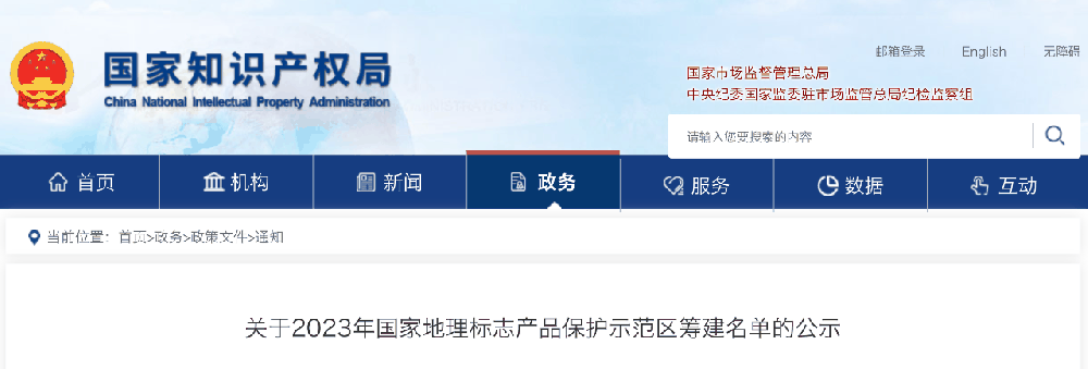 微信圖片_20231023134223.png