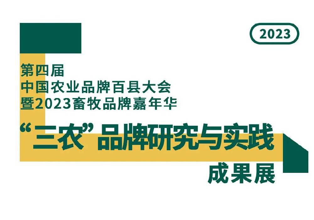 微信圖片_20231101090810.jpg