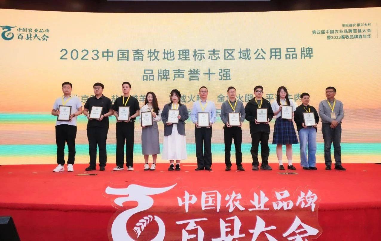 微信圖片_20231106092316.jpg