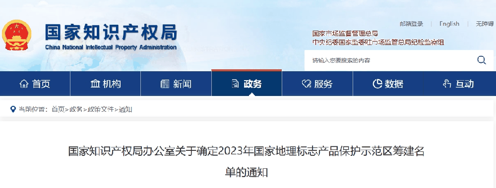 微信圖片_20231213091631.png