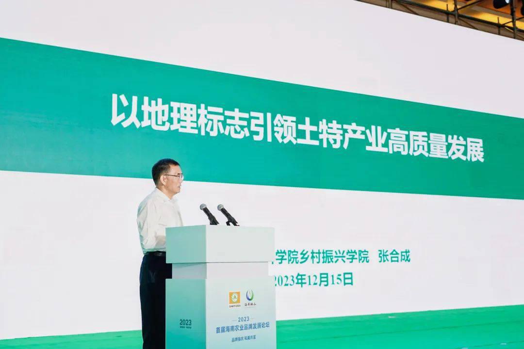 微信圖片_20231219095005.jpg