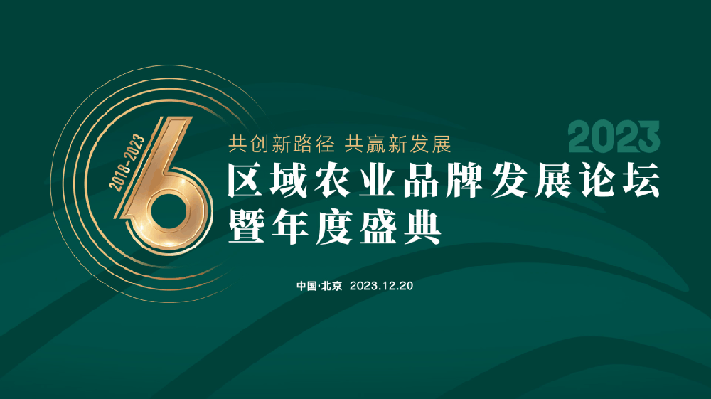 微信圖片_20231225093307.png