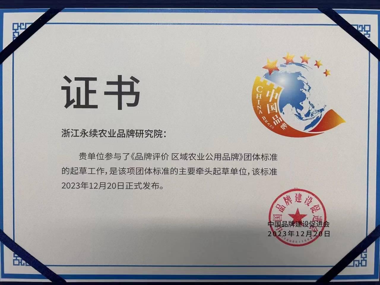 微信圖片_20240102095612.jpg