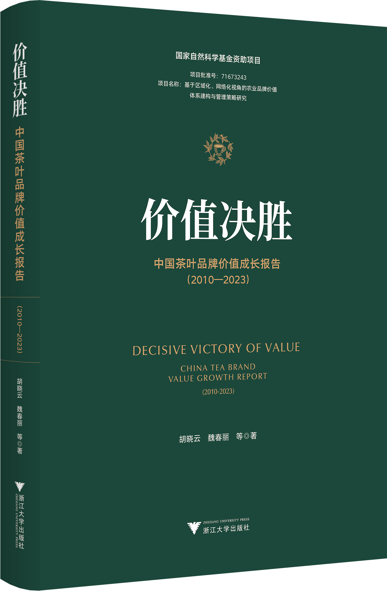 微信圖片_20240521121421.png