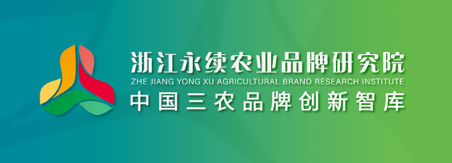 永續(xù)智庫.png