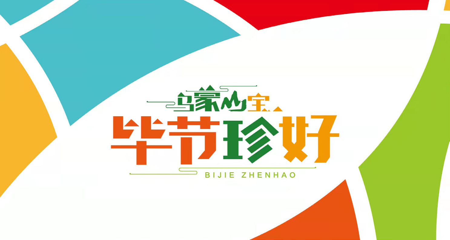 微信圖片_20240902180529.png