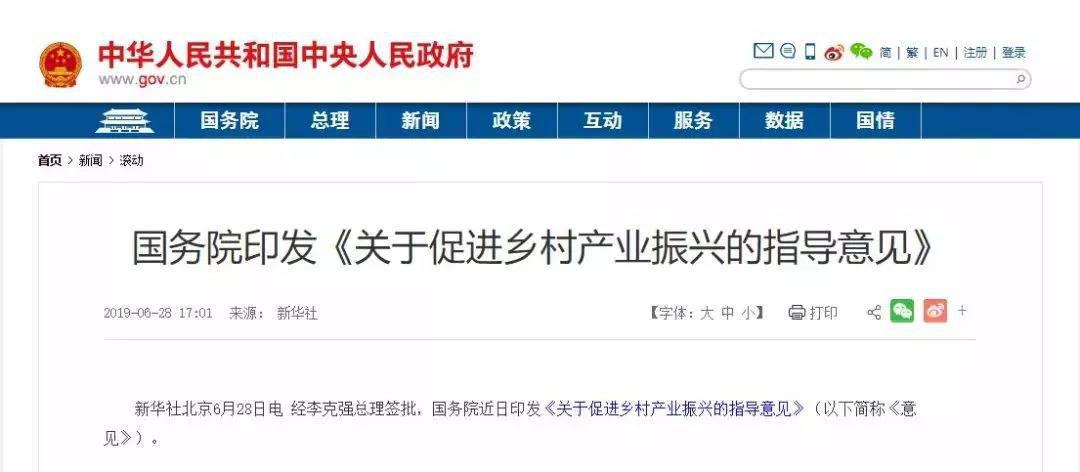 微信圖片_20190701102227.jpg