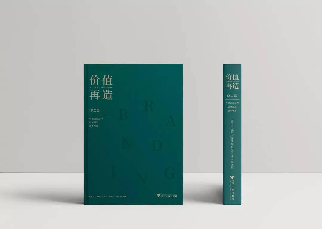 微信圖片_20190802085822.jpg