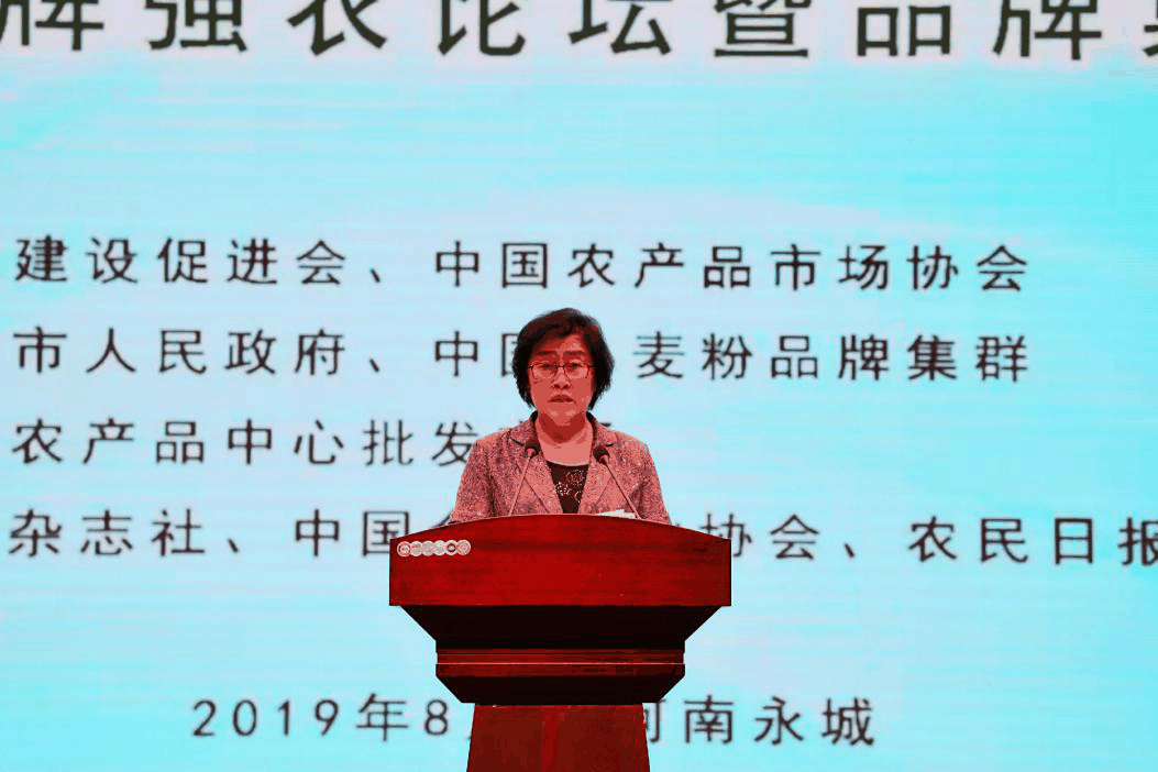 DF201908219687825.png