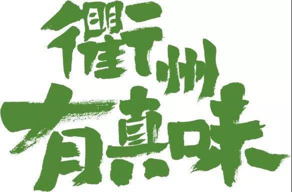 微信圖片_20190909173546.jpg