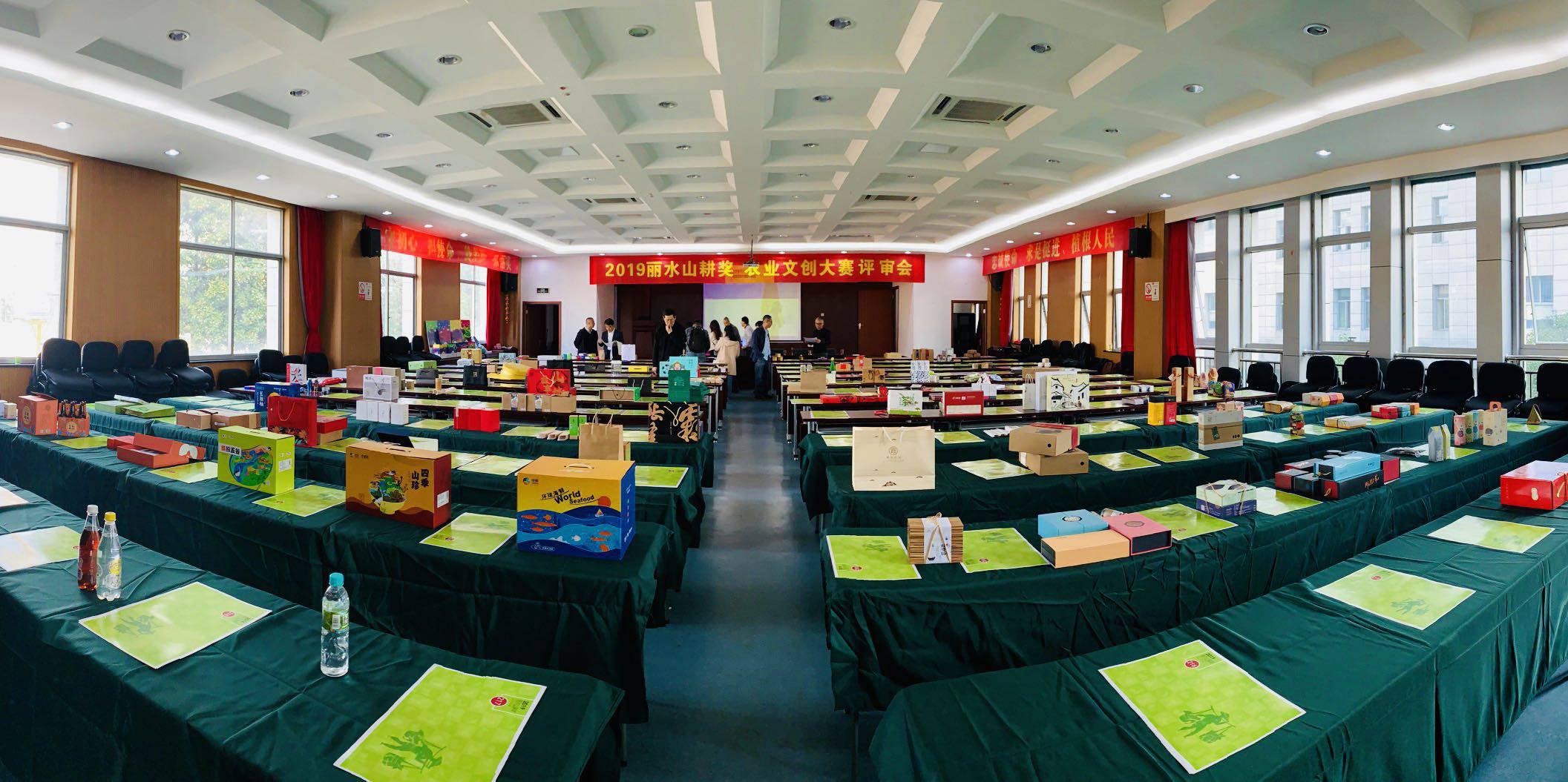 微信圖片_20191111085627.jpg