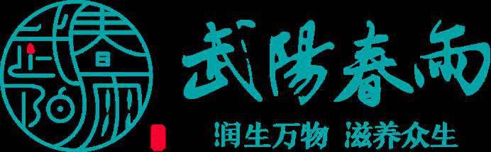 微信圖片_20191125173336.jpg