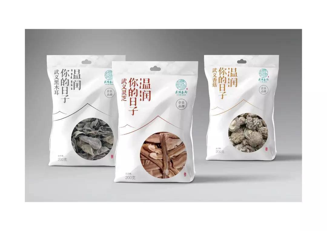 微信圖片_20191128091704.jpg