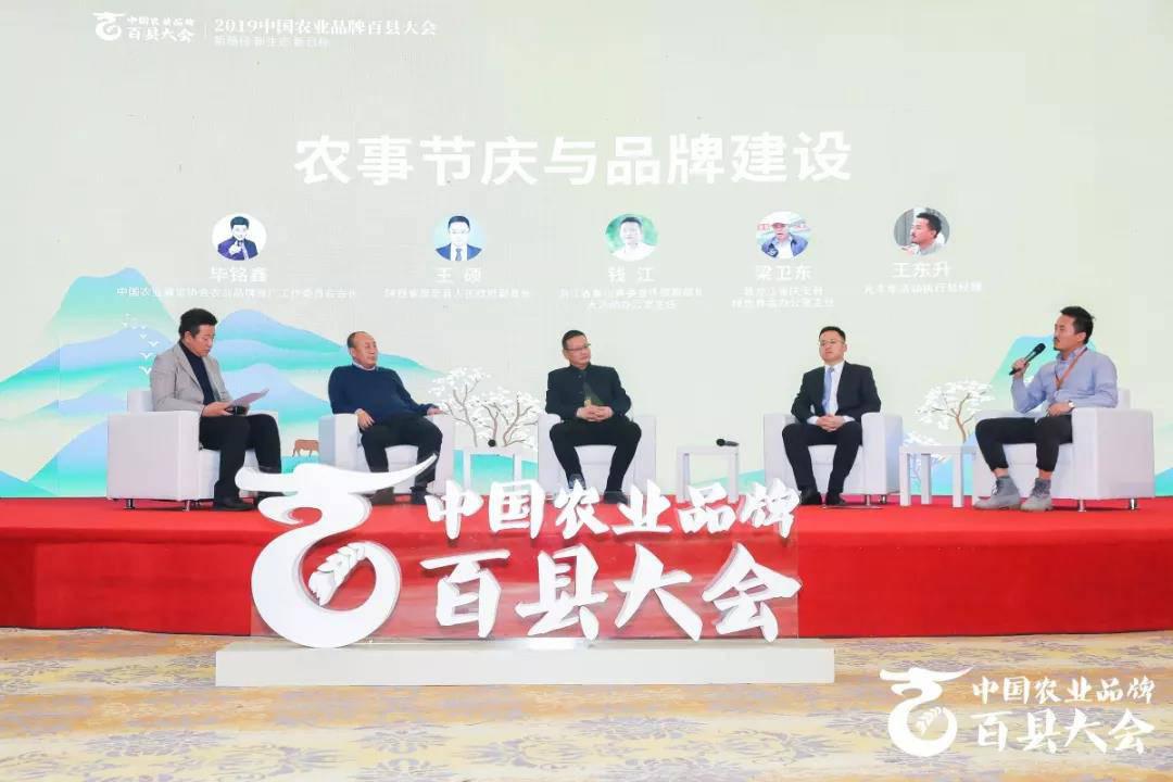 微信圖片_20191209093041.jpg