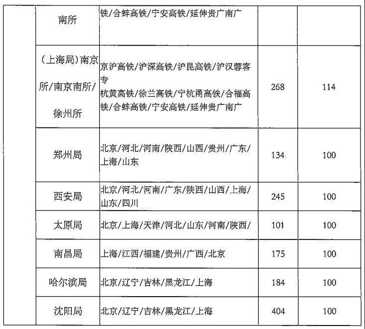 微信圖片_20191216093006.jpg