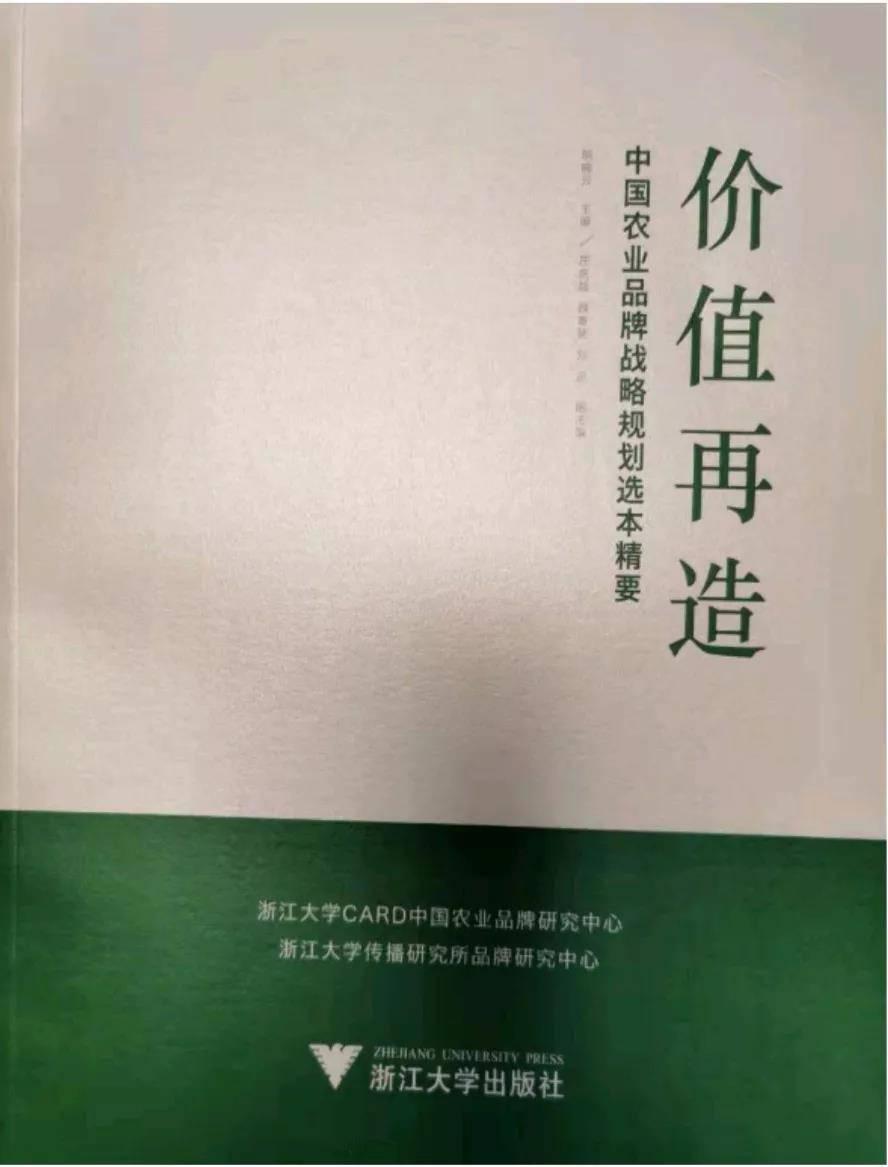 微信圖片_20191221093029.jpg