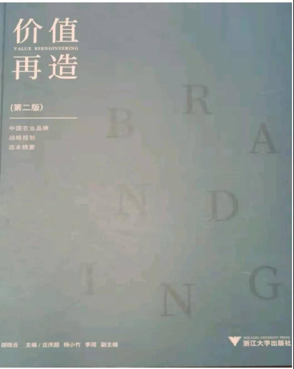 微信圖片_20191221093032.jpg