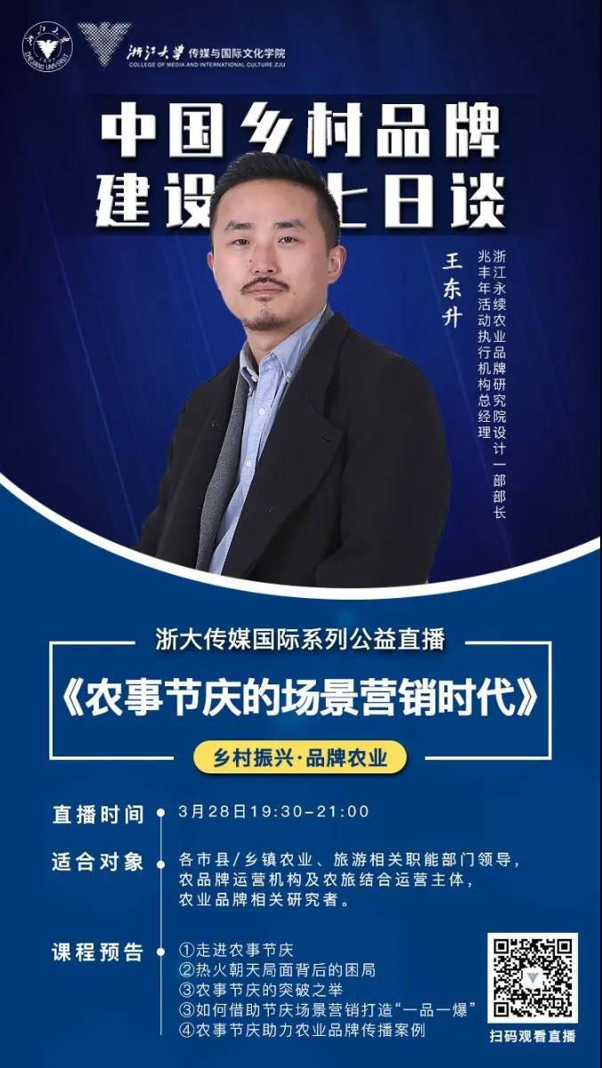 微信圖片_20200319130300.jpg