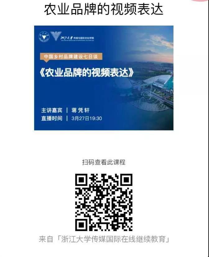 蔣憑軒.jpg