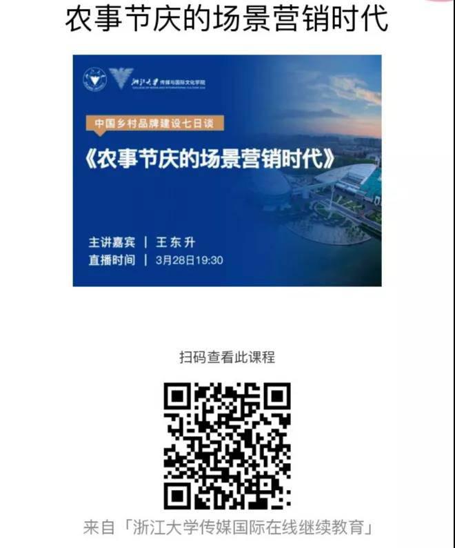 微信圖片_20200330104529.jpg