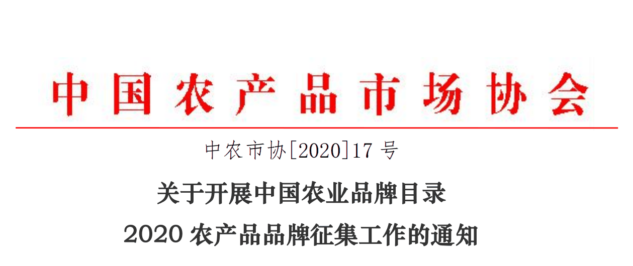 微信圖片_20200911170304.png