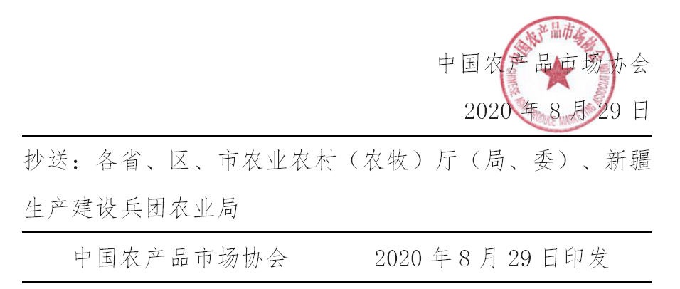 微信圖片_20200911170552.png