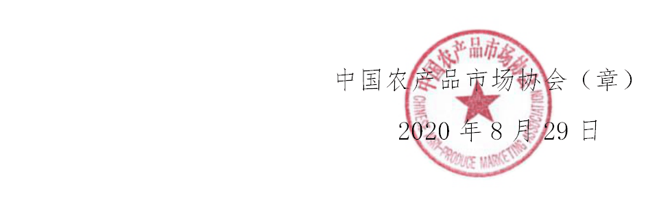 微信圖片_20200911170839.png
