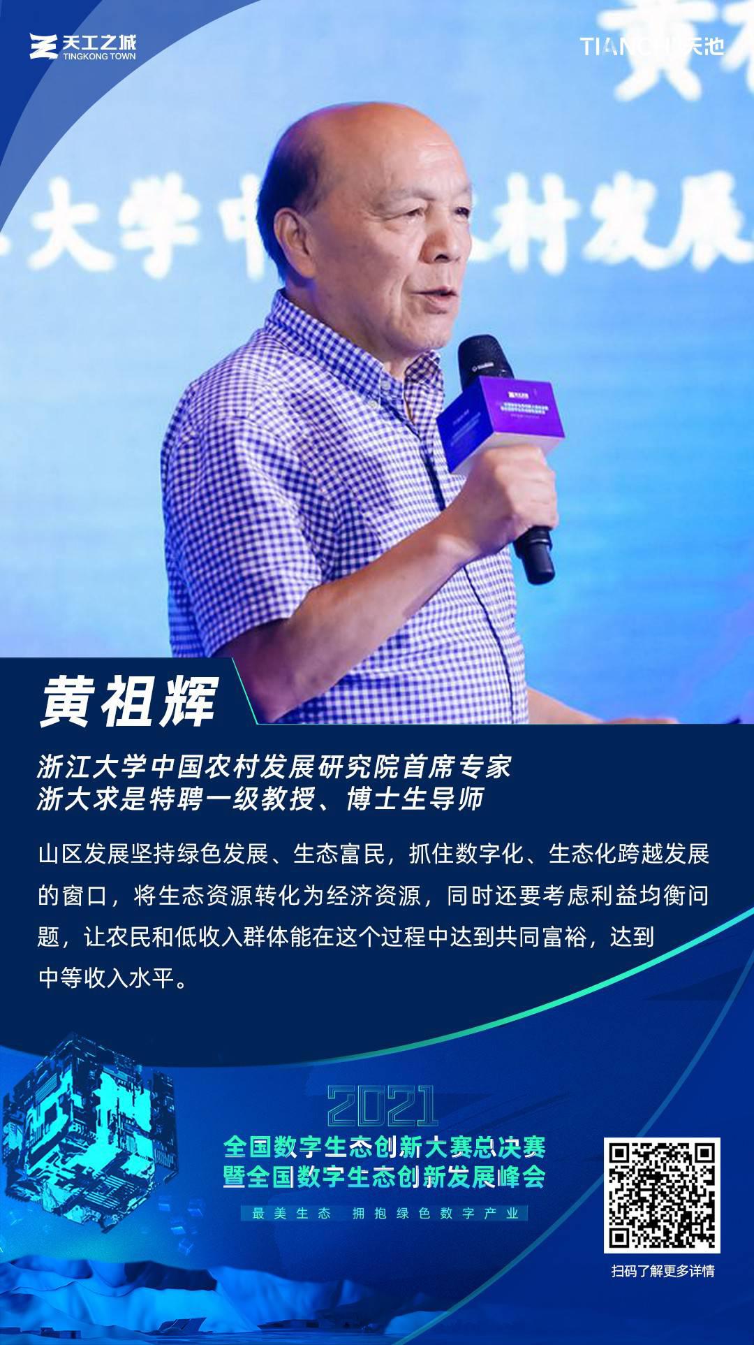 微信圖片_20210914150126.jpg