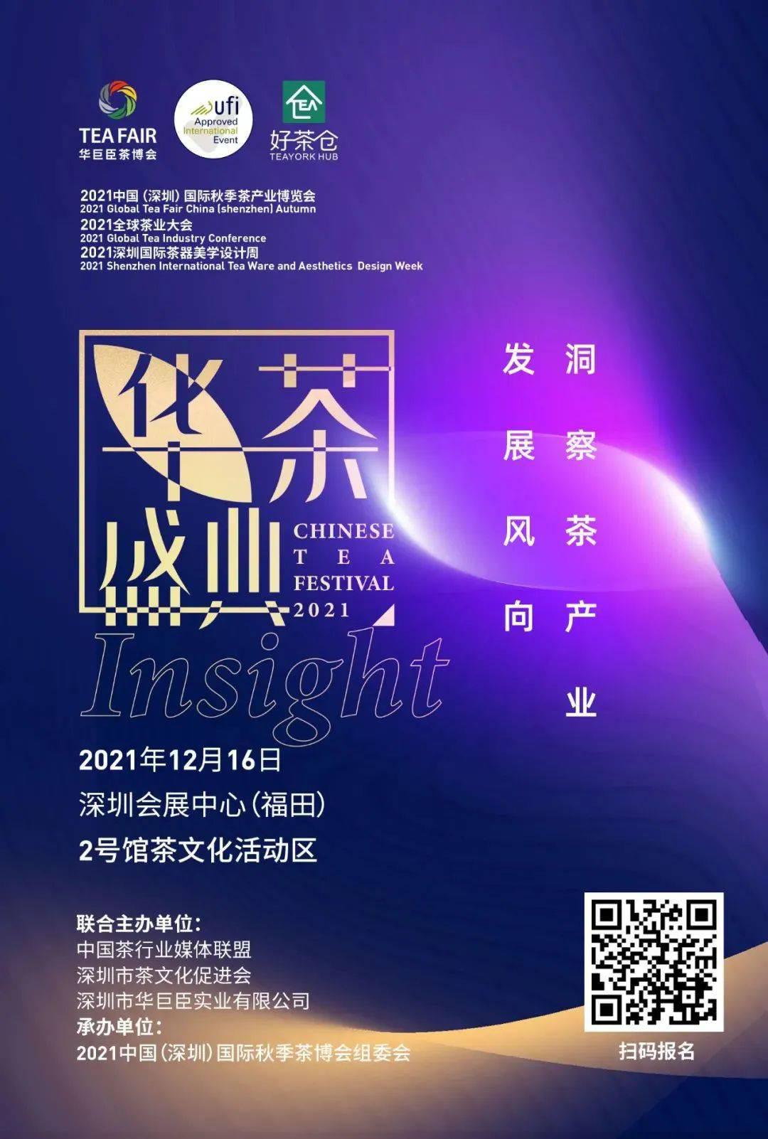 微信圖片_20211126131941.jpg