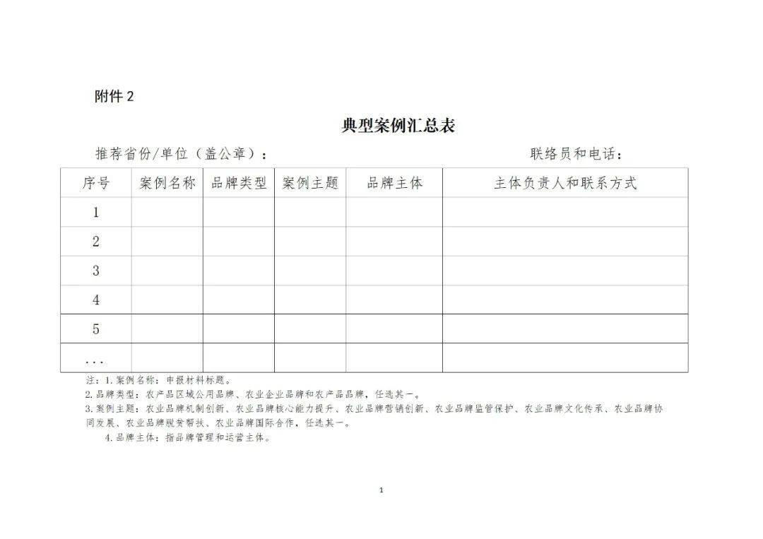 微信圖片_20211224092054.jpg