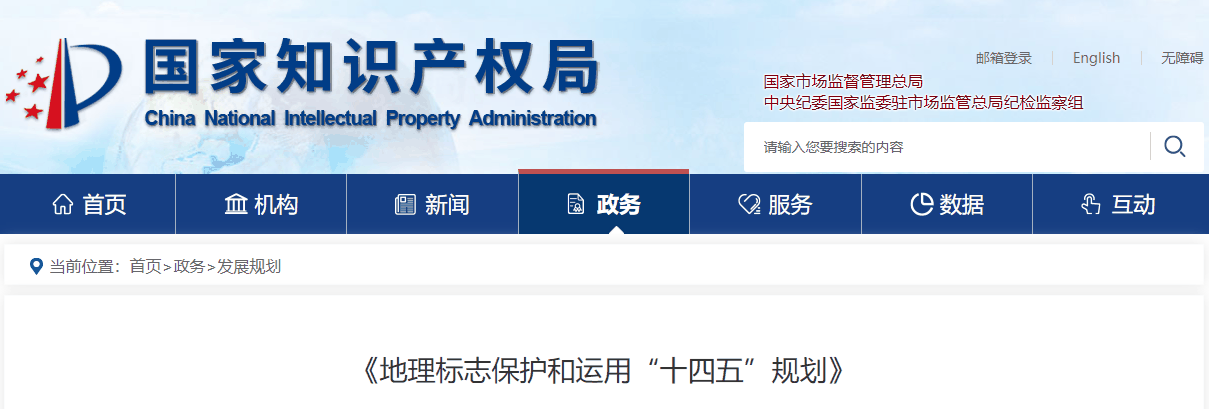 微信圖片_20220113164927.png