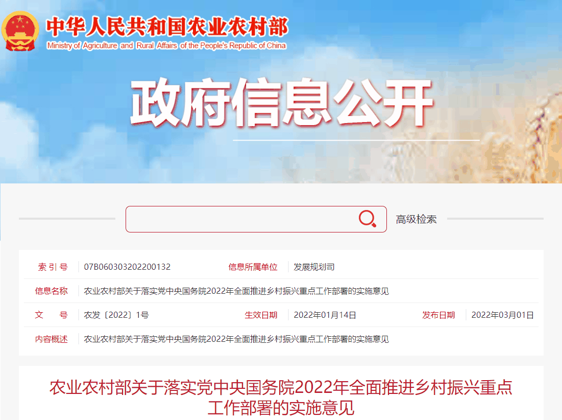 微信圖片_20220301174506.png