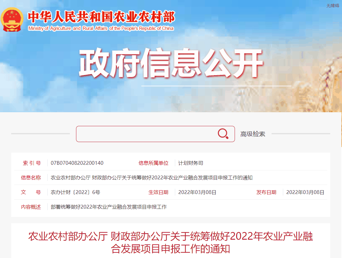 微信圖片_20220310093333.png
