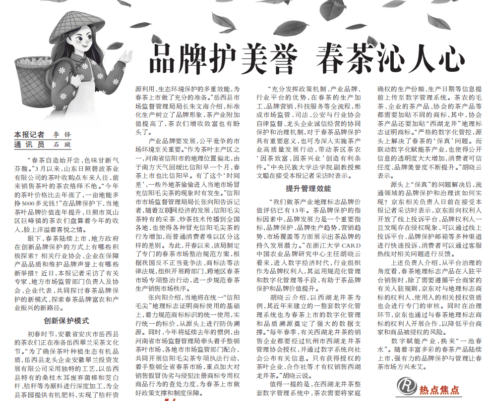 微信圖片_20220328164954.png