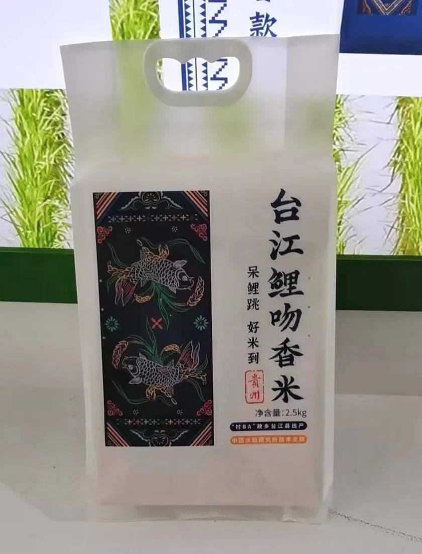 微信圖片_20221101143516.jpg