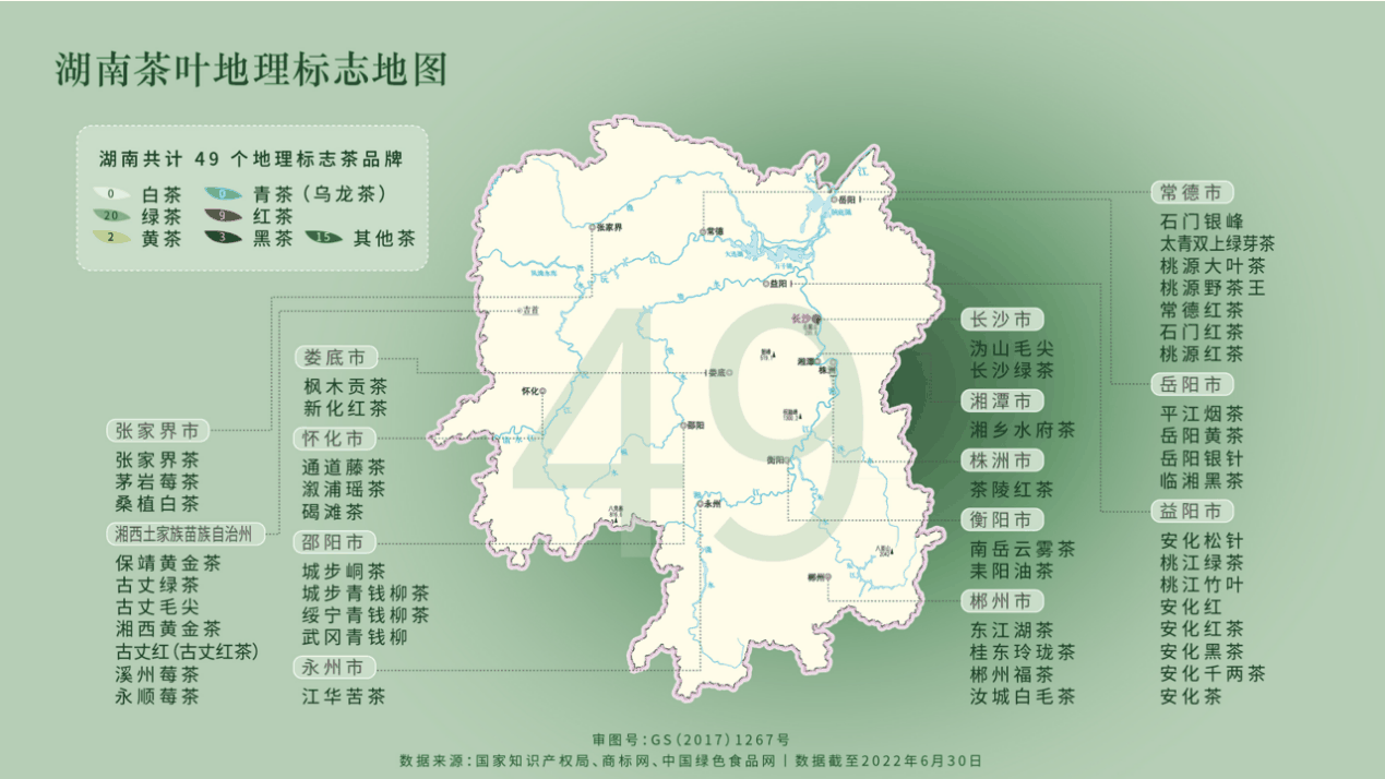 微信圖片_20221107172723.png