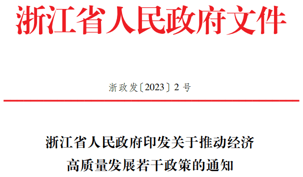 微信圖片_20230201133809.png