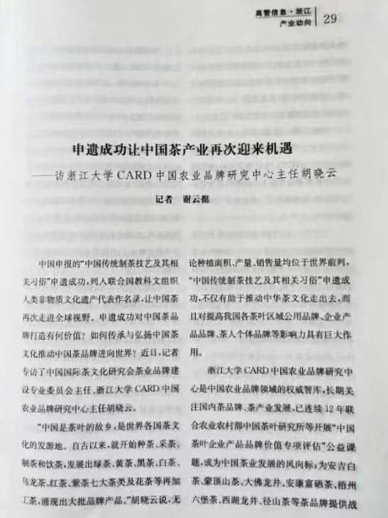 微信圖片_20230208092828.jpg