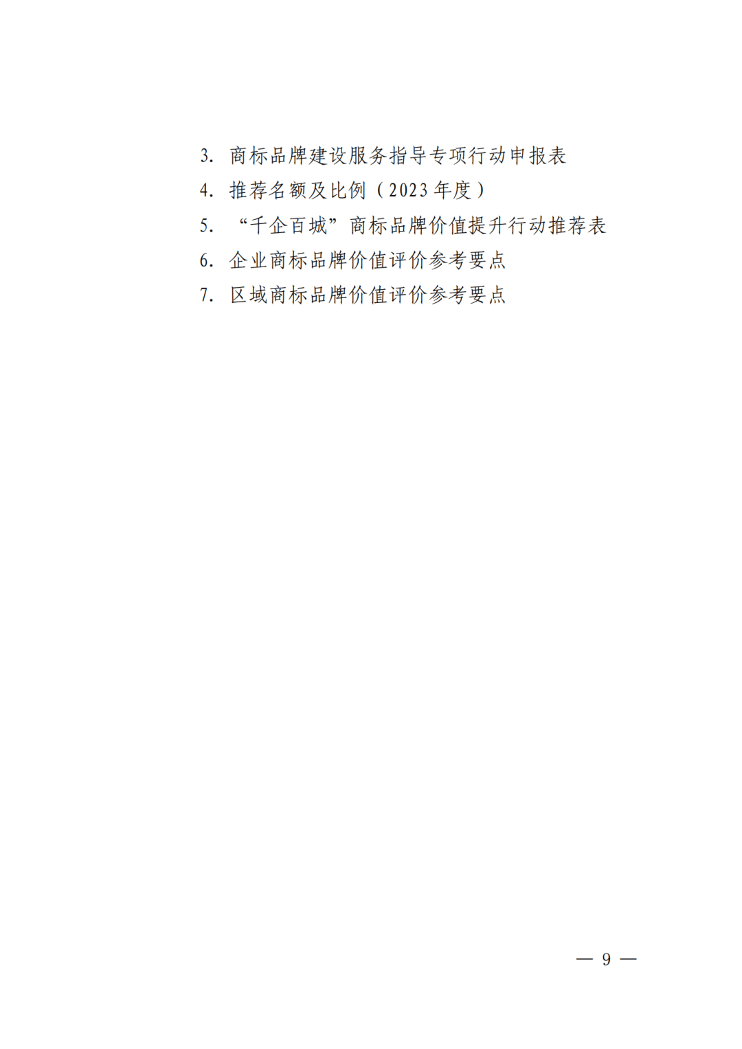1681725589130741.png