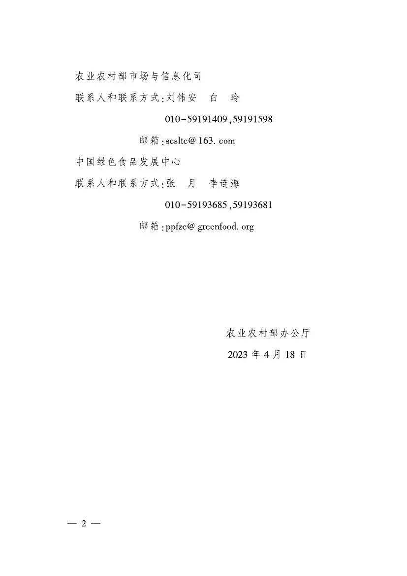 1681983719972678.jpg