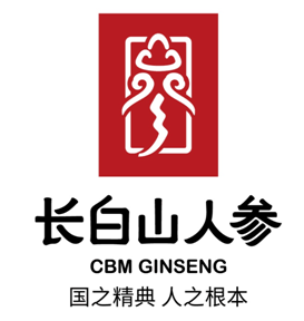 “長(zhǎng)白山人參”區(qū)域公用品牌創(chuàng)意解讀