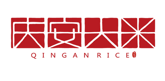 “慶安大米”農(nóng)產(chǎn)品區(qū)域公用品牌創(chuàng)意解讀